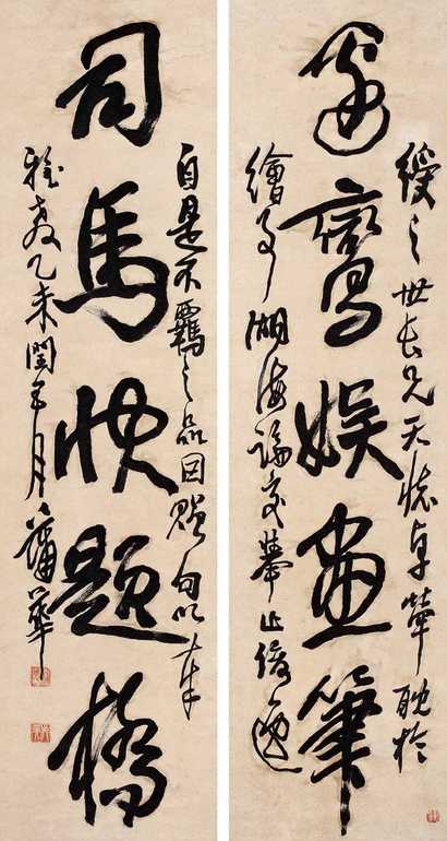 蒲华 书法对联 立轴
